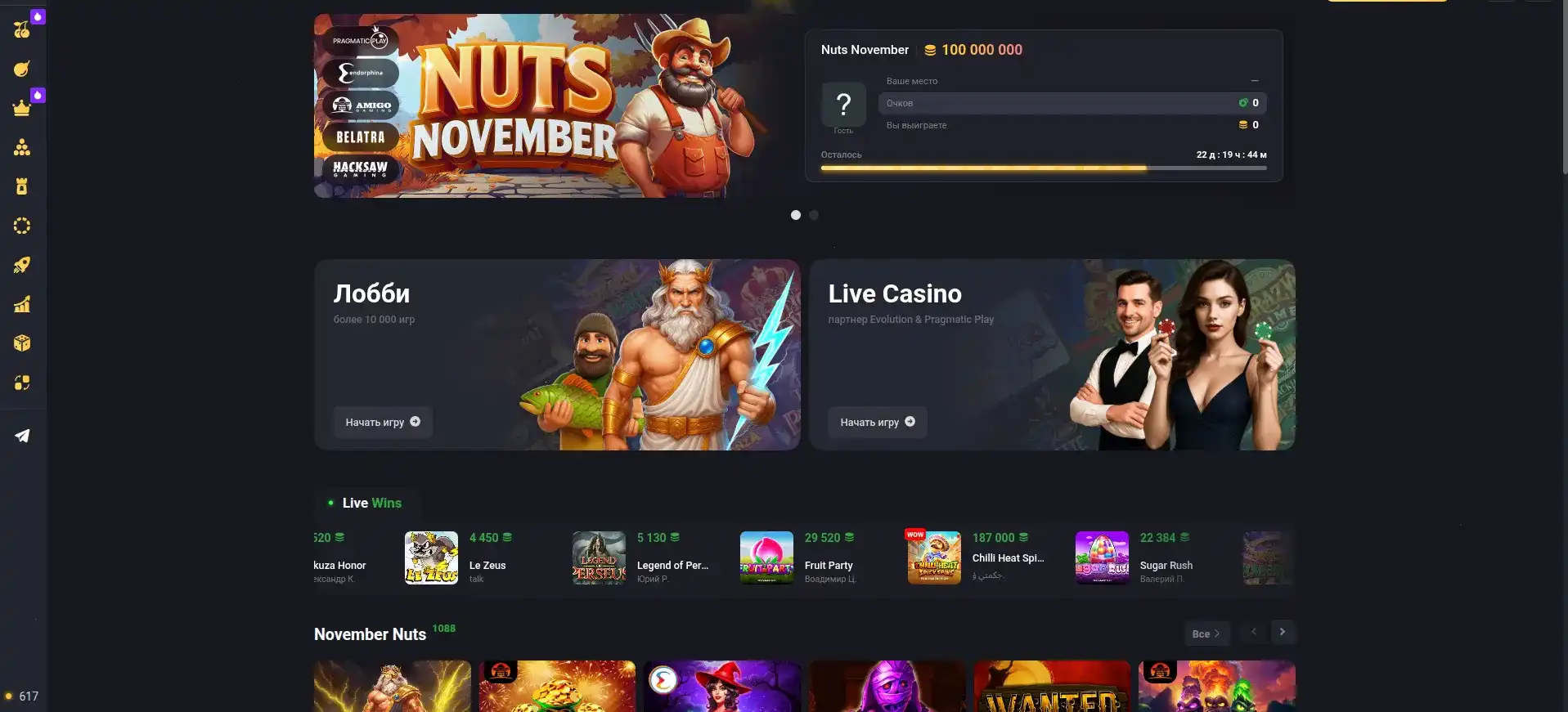 Vulkan Platinum casino интерфейс игрового зала