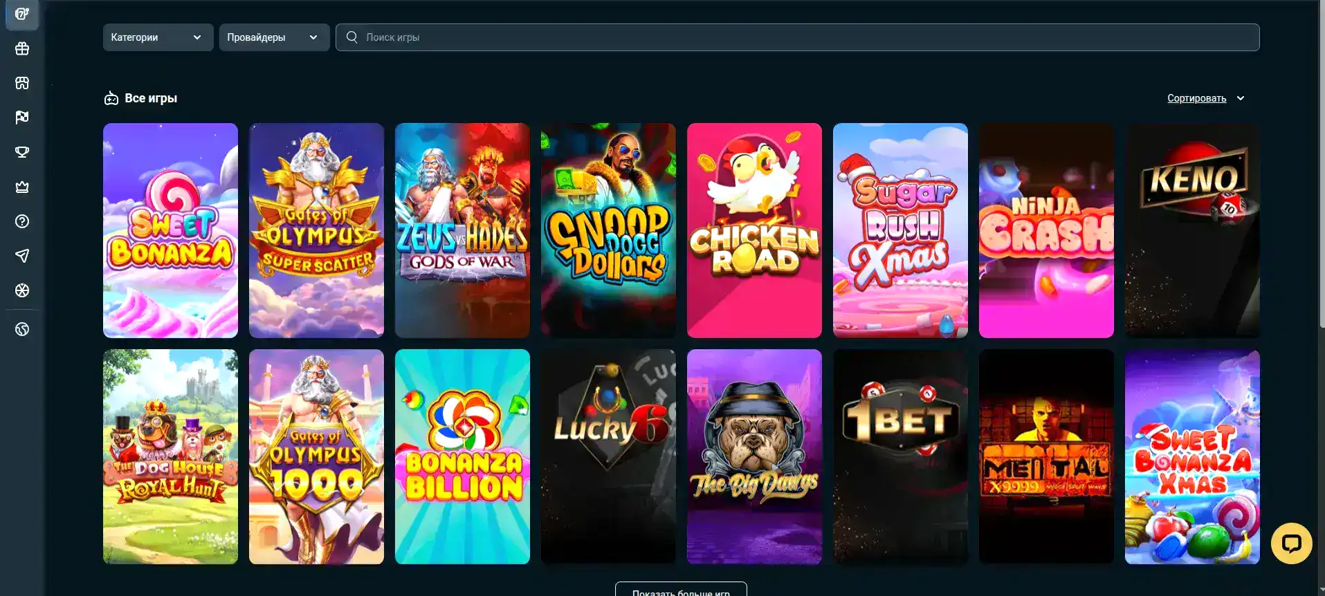 Vulkan Platinum casino мобильная версия